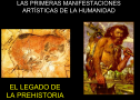 El legado de la Prehistoria | Recurso educativo 60232