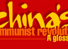 BBC News | Special Reports | China's Communist Revolution | Recurso educativo 751110